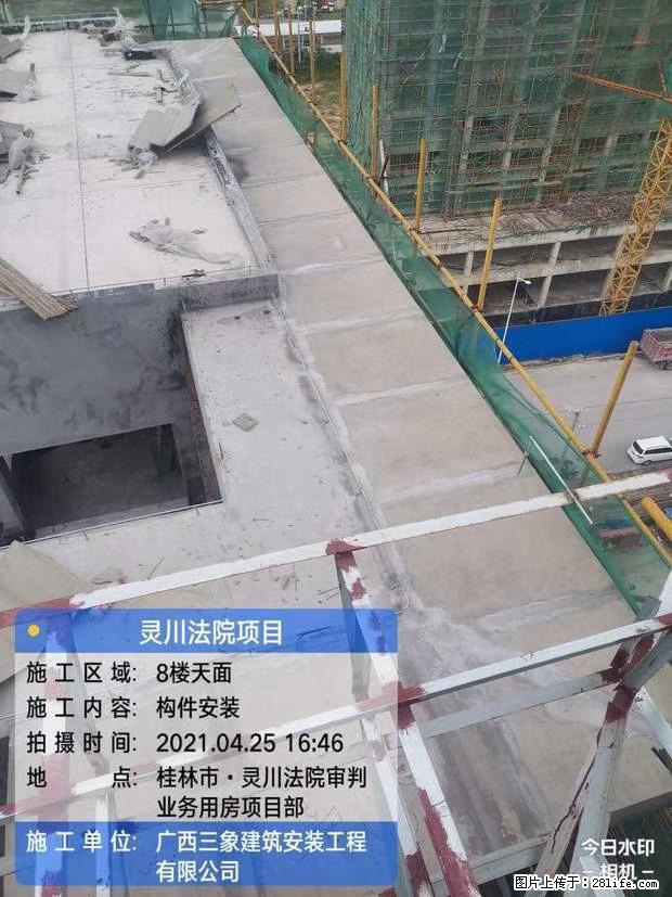 【广西三象建筑安装工程有限公司】广西桂林市灵川县法院项目 - 新手上路 - 太原生活社区 - 太原28生活网 ty.28life.net
