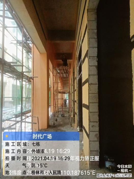 【广西三象建筑安装工程有限公司】广西桂林市时代广场项目 - 家居生活 - 太原生活社区 - 太原28生活网 ty.28life.net