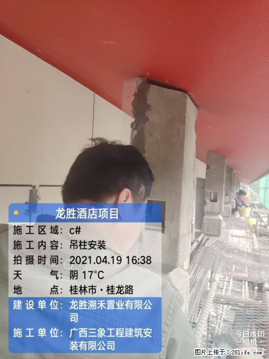 【广西三象建筑安装工程有限公司】广西桂林市龙县胜酒店项目 - 新手上路 - 太原生活社区 - 太原28生活网 ty.28life.net