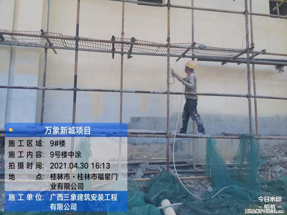 【广西三象建筑安装工程有限公司】万象新城项目 - 家居生活 - 太原生活社区 - 太原28生活网 ty.28life.net