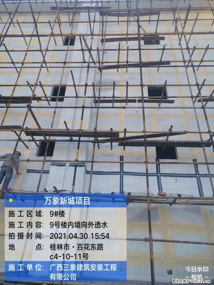【广西三象建筑安装工程有限公司】万象新城项目 - 家居生活 - 太原生活社区 - 太原28生活网 ty.28life.net