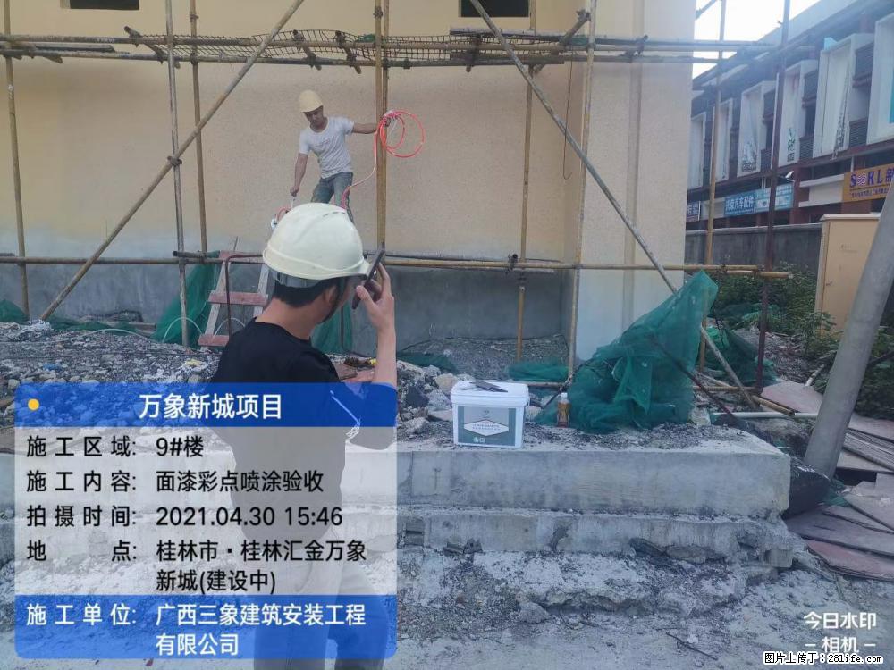【广西三象建筑安装工程有限公司】万象新城项目 - 家居生活 - 太原生活社区 - 太原28生活网 ty.28life.net