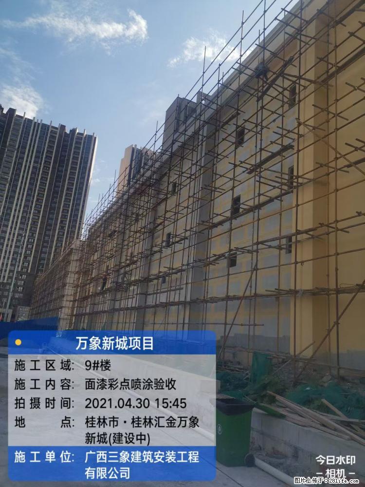 【广西三象建筑安装工程有限公司】万象新城项目 - 家居生活 - 太原生活社区 - 太原28生活网 ty.28life.net