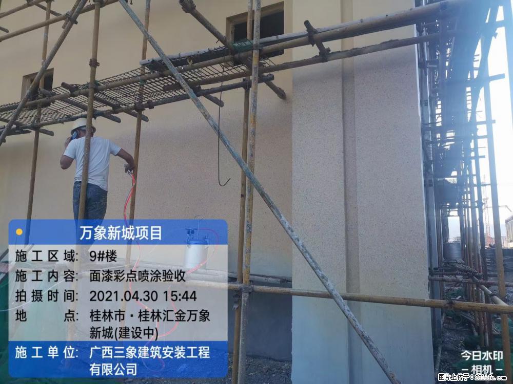 【广西三象建筑安装工程有限公司】万象新城项目 - 家居生活 - 太原生活社区 - 太原28生活网 ty.28life.net