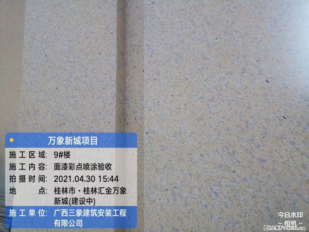 【广西三象建筑安装工程有限公司】万象新城项目 - 家居生活 - 太原生活社区 - 太原28生活网 ty.28life.net