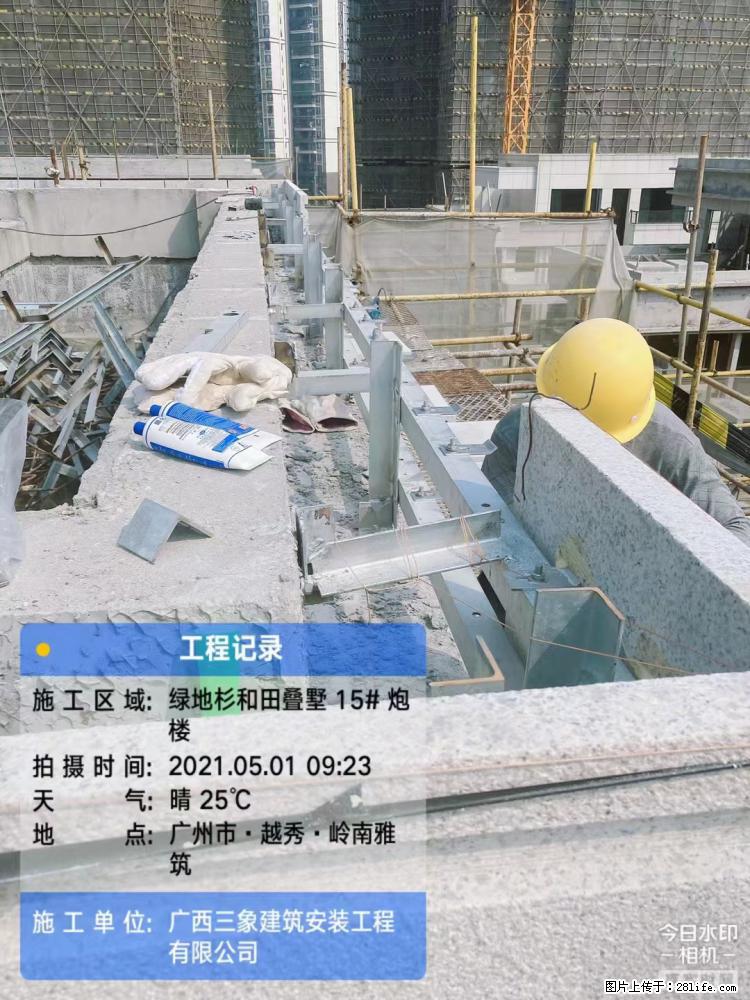 【广西三象建筑安装工程有限公司】绿地衫和田叠墅项目 - 家居生活 - 太原生活社区 - 太原28生活网 ty.28life.net