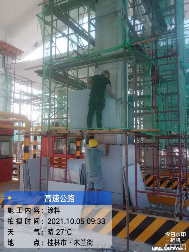 【桂林三象建筑材料有限公司】铝单板外装工程 - 新手上路 - 太原生活社区 - 太原28生活网 ty.28life.net
