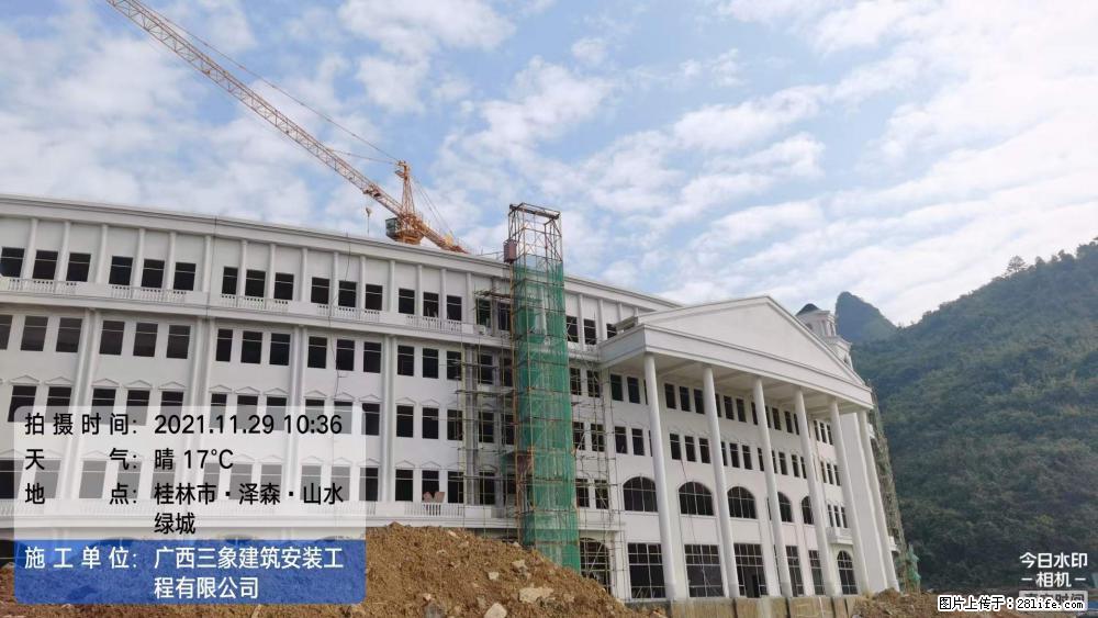 【广西三象建筑安装工程有限公司】幼儿园外墙装饰工程 - 灌水专区 - 太原生活社区 - 太原28生活网 ty.28life.net