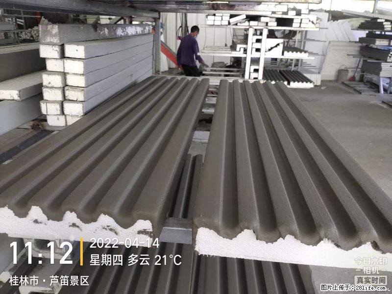 【桂林三象建筑材料有限公司】EPS装饰构件生产中 - 家居生活 - 太原生活社区 - 太原28生活网 ty.28life.net