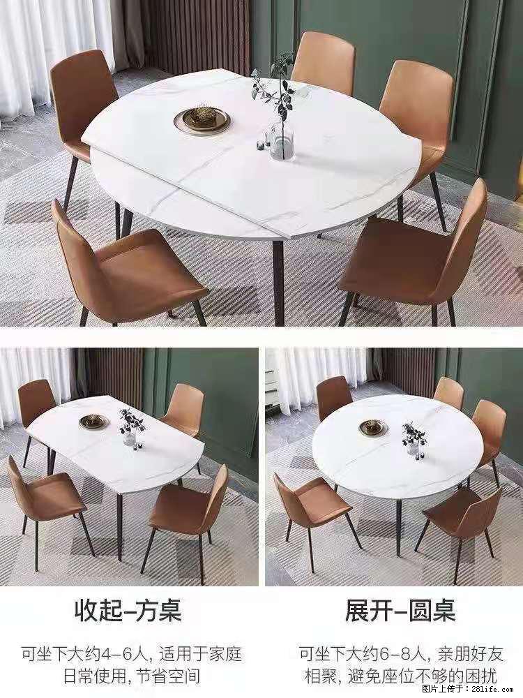 1桌+6椅，1.35米可伸缩，八种颜色可选，厂家直销 - 各类家具 - 居家生活 - 太原分类信息 - 太原28生活网 ty.28life.net
