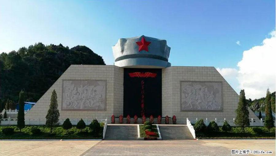 湘江战役新圩阻击战酒海井红军纪念园 - 游山玩水 - 太原生活社区 - 太原28生活网 ty.28life.net