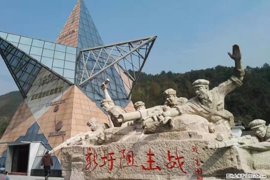 湘江战役新圩阻击战酒海井红军纪念园 - 游山玩水 - 太原生活社区 - 太原28生活网 ty.28life.net