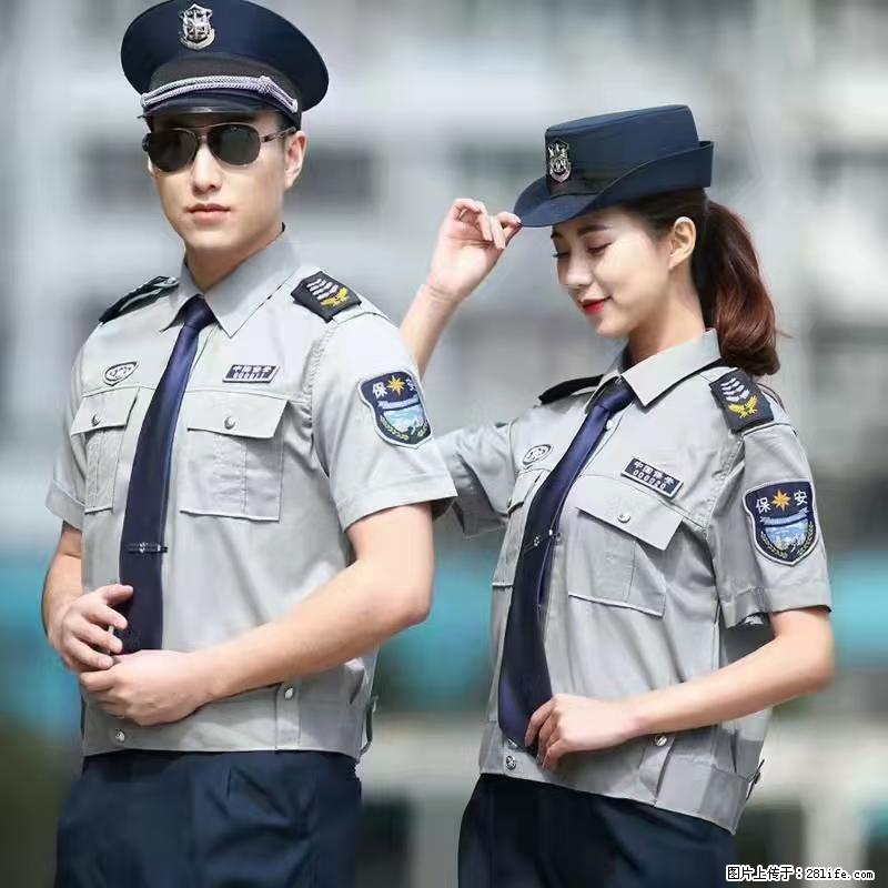 上海：招保安 - 职场交流 - 太原生活社区 - 太原28生活网 ty.28life.net