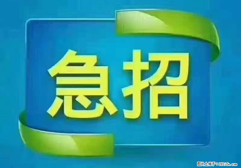 招财务，有会计证的，熟手会计1.1万底薪，上海五险一金，包住，包工作餐，做六休一 - 职场交流 - 太原生活社区 - 太原28生活网 ty.28life.net