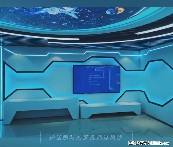 【贵州中汇联瑞科技有限公司】 专业做班班通、校园广播、校园监控、校园门禁道闸、学校大礼堂等 - 其他广告 - 广告专区 - 太原分类信息 - 太原28生活网 ty.28life.net
