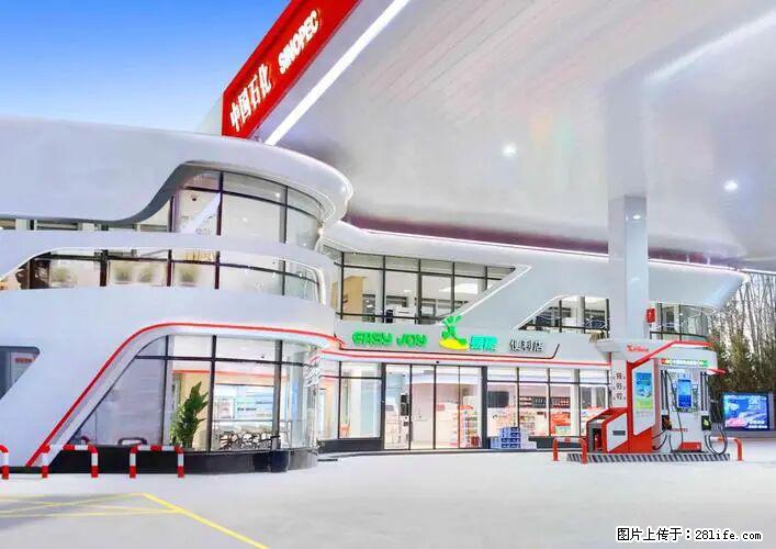 中国石化广西易捷出口商品招商公告 - 其它 - 汽车频道 - 太原分类信息 - 太原28生活网 ty.28life.net
