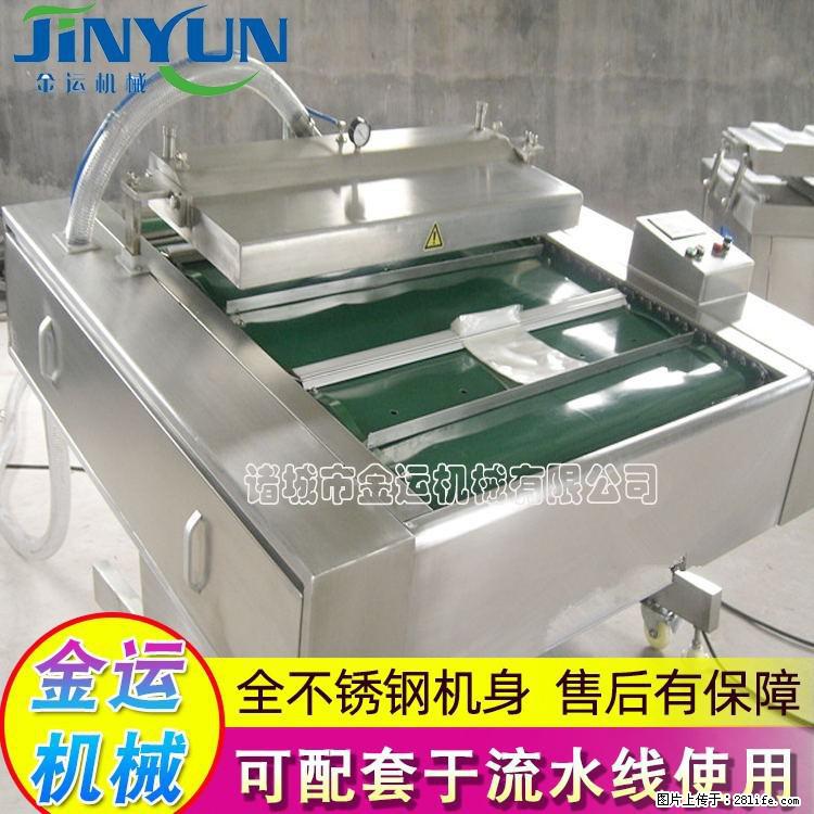 咸蛋黄月饼真空包装机 连续式真空包装机 商用不锈钢真空封口机 - 综合信息 - 其他综合 - 太原分类信息 - 太原28生活网 ty.28life.net