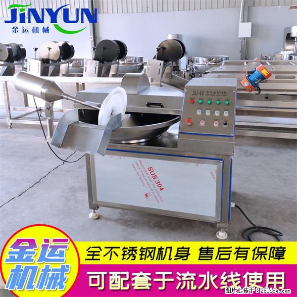 水饺馅斩拌机 全自动高速葱姜蒜斩碎机 火锅虾滑斩拌机 - 综合信息 - 其他综合 - 太原分类信息 - 太原28生活网 ty.28life.net