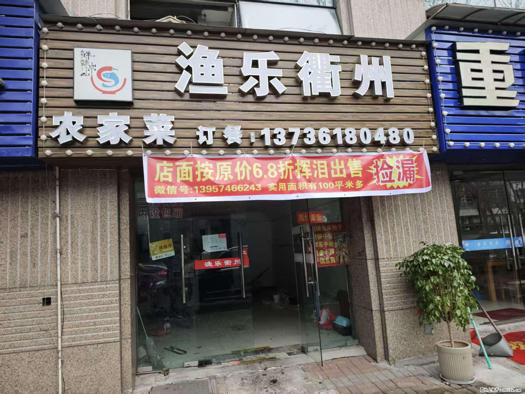 房子出售 - 房屋出租 - 房屋租售 - 太原分类信息 - 太原28生活网 ty.28life.net