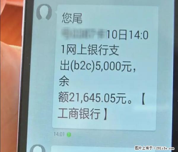 年底，这些消息柳州人千万别信！否则，这一年白干... - 太原生活资讯 - 太原28生活网 ty.28life.net