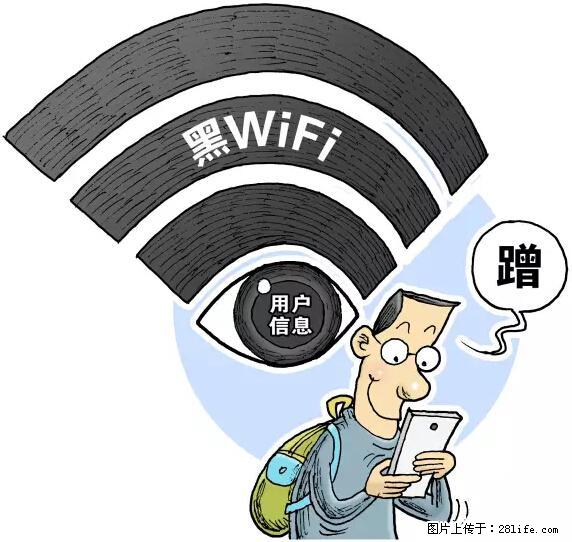 年底，这些消息柳州人千万别信！否则，这一年白干... - 太原生活资讯 - 太原28生活网 ty.28life.net