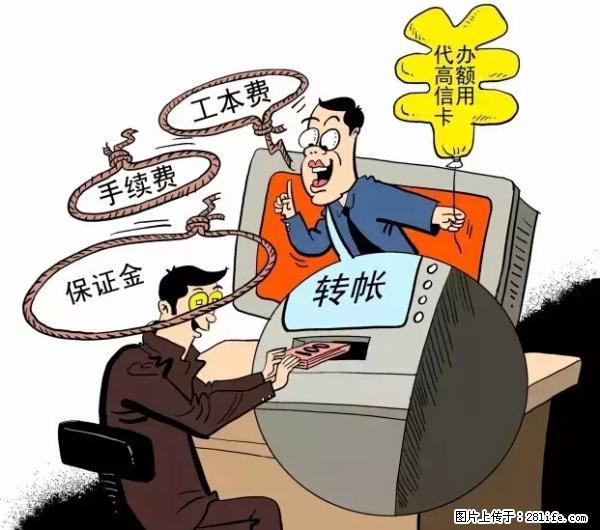 年底，这些消息柳州人千万别信！否则，这一年白干... - 太原生活资讯 - 太原28生活网 ty.28life.net