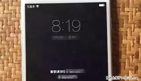 公安部四害紧急提醒:苹果手机显示这个,千万别点… - 太原生活资讯 - 太原28生活网 ty.28life.net