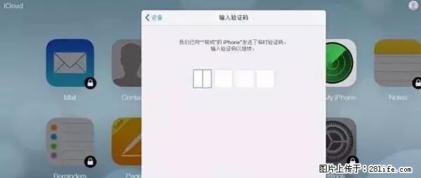 公安部四害紧急提醒:苹果手机显示这个,千万别点… - 太原生活资讯 - 太原28生活网 ty.28life.net