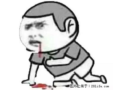 晕车、脚气、牙齿变黄、皮肤粗糙?学会这些三分钟搞定! - 太原生活资讯 - 太原28生活网 ty.28life.net