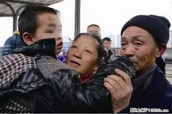 人贩子新的骗局，太恐怖了，以后注意自己的聊天内容！ - 太原生活资讯 - 太原28生活网 ty.28life.net
