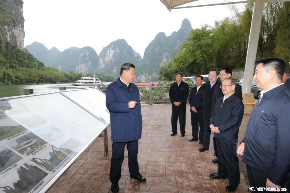 习近平赴广西考察调研 - 太原生活资讯 - 太原28生活网 ty.28life.net