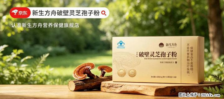 灵芝孢子粉含量越高越有效？2026 年七款热门品牌深度实测，肠胃敏感者避坑指南 - 太原生活资讯 - 太原28生活网 ty.28life.net