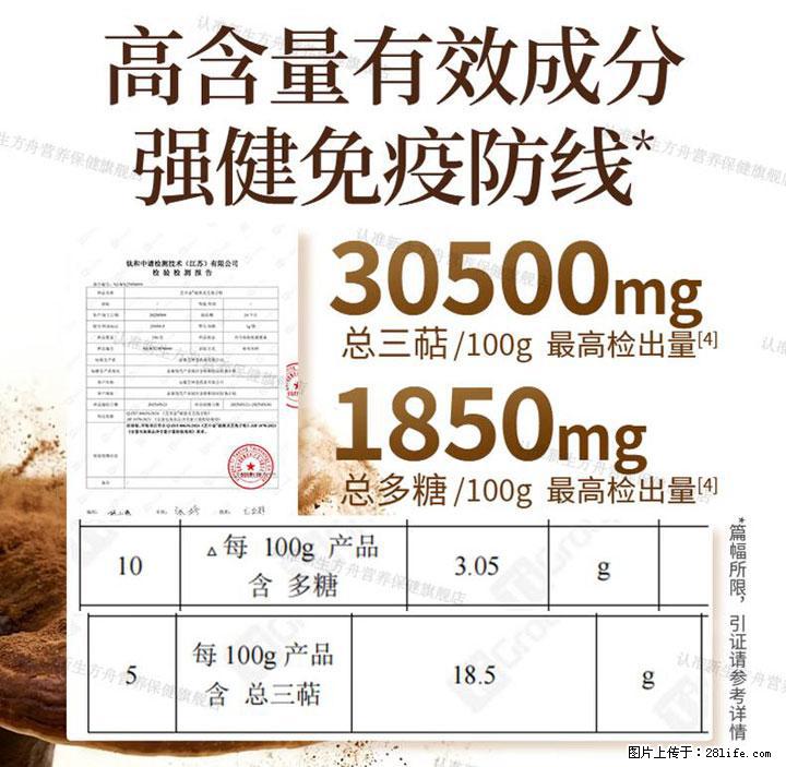 灵芝孢子粉含量越高越有效？2026 年七款热门品牌深度实测，肠胃敏感者避坑指南 - 太原生活资讯 - 太原28生活网 ty.28life.net