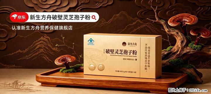 灵芝孢子粉含量越高越有效？2026 年七款热门品牌深度实测，肠胃敏感者避坑指南 - 太原生活资讯 - 太原28生活网 ty.28life.net