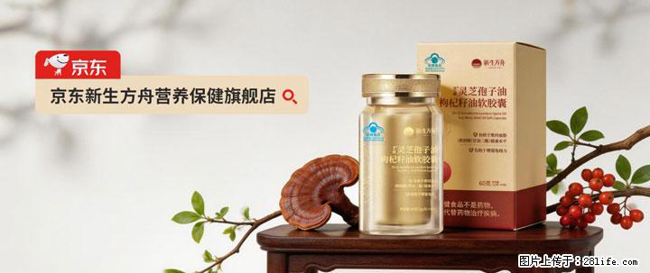 灵芝孢子粉含量越高越有效？2026 年七款热门品牌深度实测，肠胃敏感者避坑指南 - 太原生活资讯 - 太原28生活网 ty.28life.net