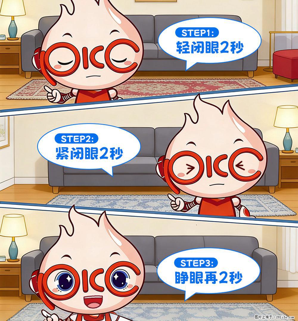 【健康科普】还在关灯玩手机？警惕！这个习惯严重可致盲！ - 太原生活资讯 - 太原28生活网 ty.28life.net